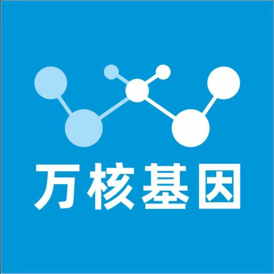 商丘梁园区万核健康基因管理咨询中心